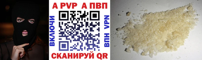 Где купить Курчатов МАРИХУАНА АМФЕТАМИН СК Гашиш Кокаин