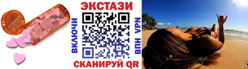 блэк спрут ссылки  Курчатов  ЭКСТАЗИ Punisher 