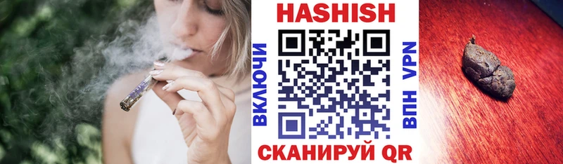 ГАШ Premium  хочу наркоту  Курчатов 