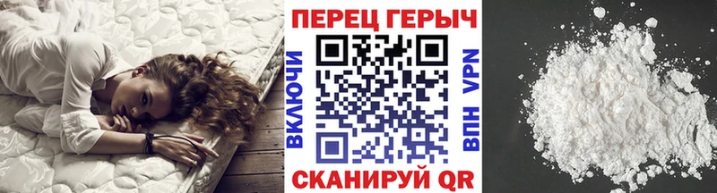ГЕРОИН гречка  Курчатов 