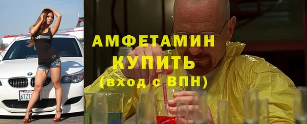 хмурый Краснослободск