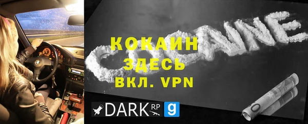 меф Красноперекопск