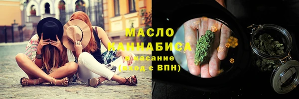 мефедрон VHQ Костерёво