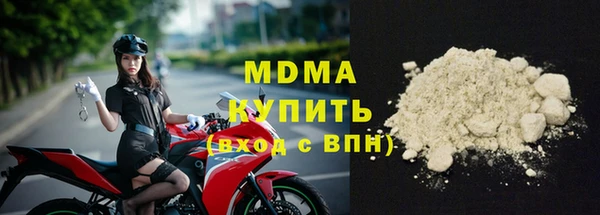 хмурый Краснослободск