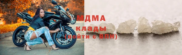 дмт Куйбышев