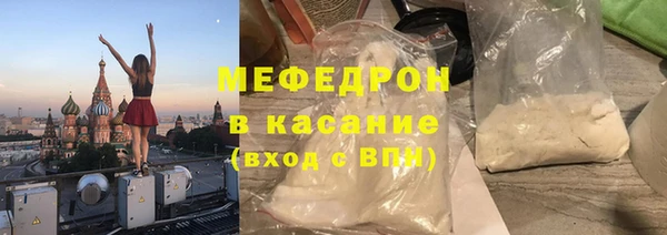 меф Красноперекопск