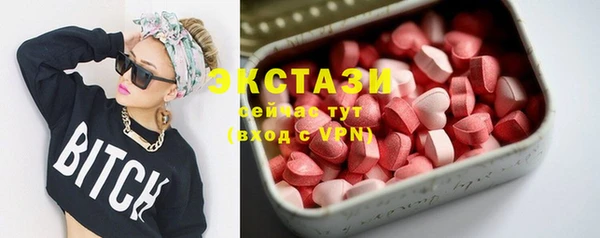 мескалин Краснотурьинск