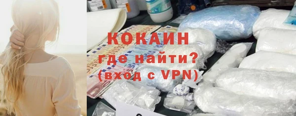 мескалин Краснотурьинск