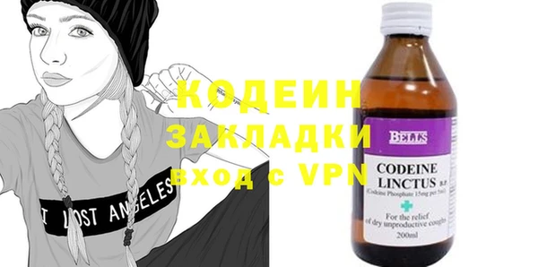 стаф Кулебаки