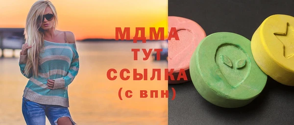 мескалин Краснотурьинск