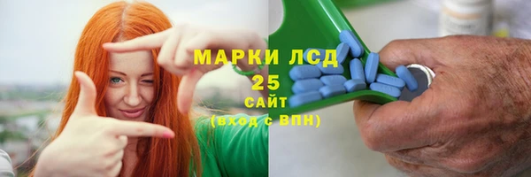 меф Красноперекопск