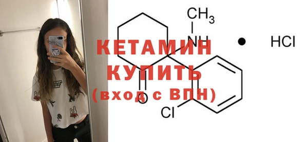 мескалин Краснотурьинск