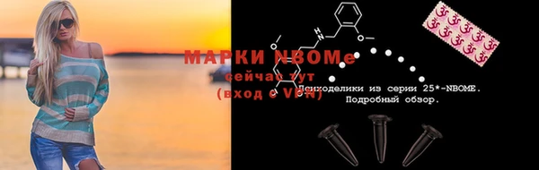 дмт Куйбышев