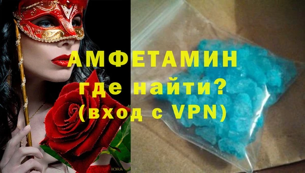меф Красноперекопск