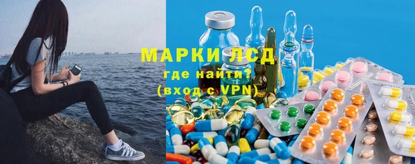 мескалин Краснотурьинск