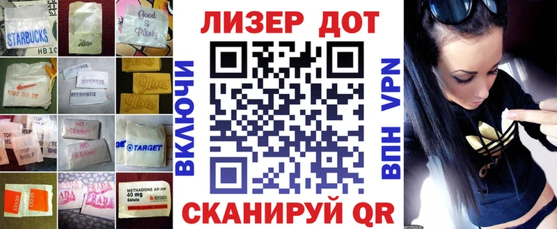 что такое   Курчатов  LSD-25 экстази кислота 