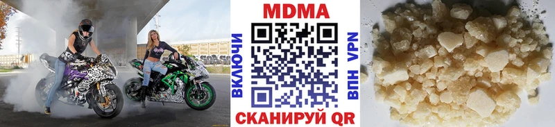 MDMA кристаллы  магазин продажи наркотиков  Курчатов 