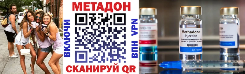 blacksprut tor  Курчатов  МЕТАДОН белоснежный  где можно купить  