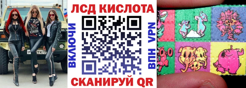 Наркотические марки 1,8мг  гидра зеркало  Курчатов 