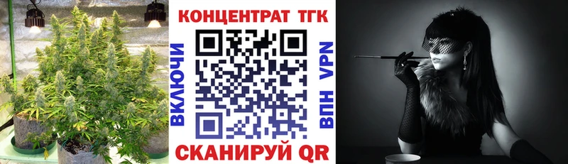 где купить Курчатов Дистиллят ТГК концентрат