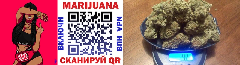 Бошки Шишки индика Курчатов