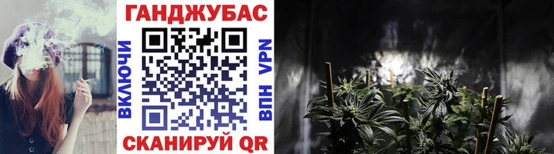 Канабис марихуана  где купить наркоту  Курчатов 